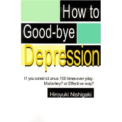 How to Good-Bye Depression: If You Constrict Anus 100 Times Everyday. Malarkey? or Effective Way?